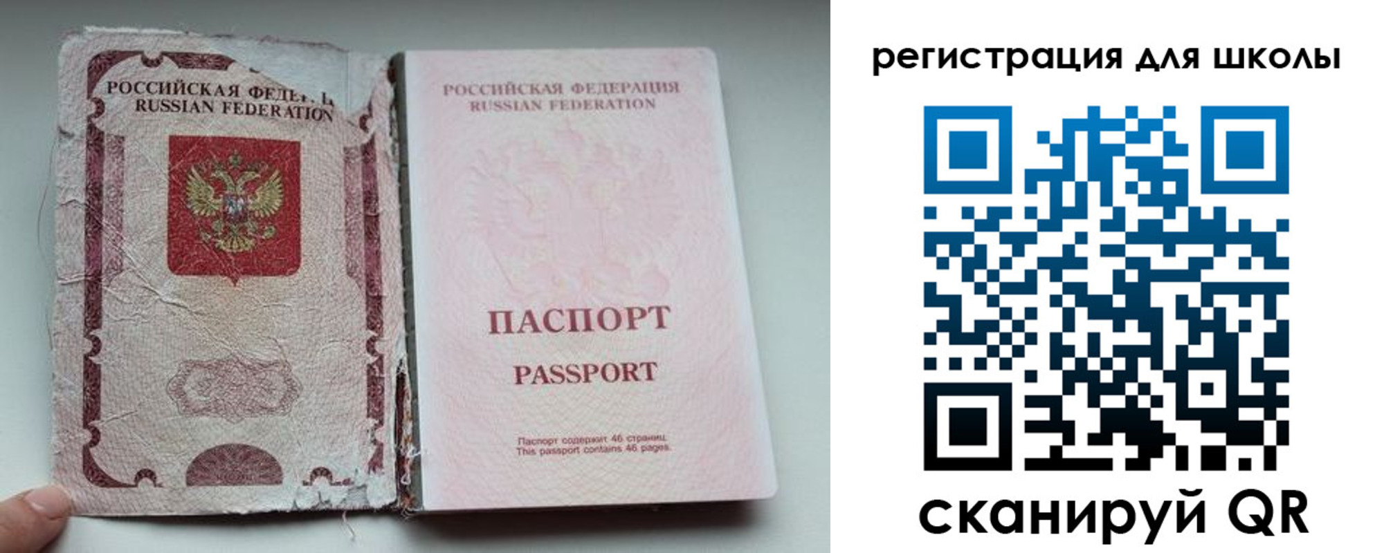 прописка в квартире в Кораблино