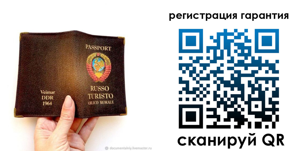 регистрация в Кораблино
