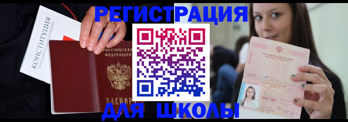 прописка регистрация в Кораблино