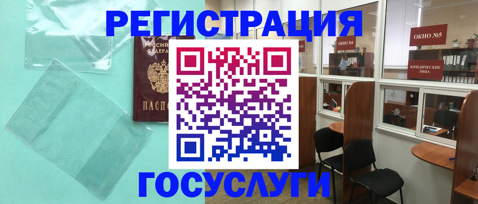 регистрация для дет. сада в Кораблино