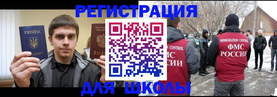 где прописаться в Кораблино